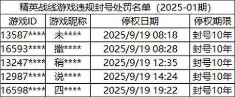 20250919_3.png