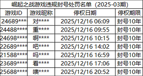 20251216_4.png